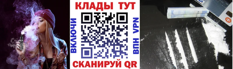 Наркота Ялуторовск COCAIN ТГК Мефедрон hydra маркетплейс БУТИРАТ