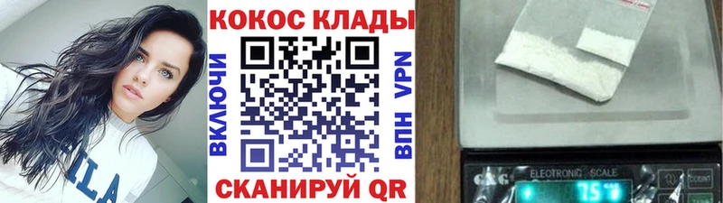 ГАШИШ Ялуторовск