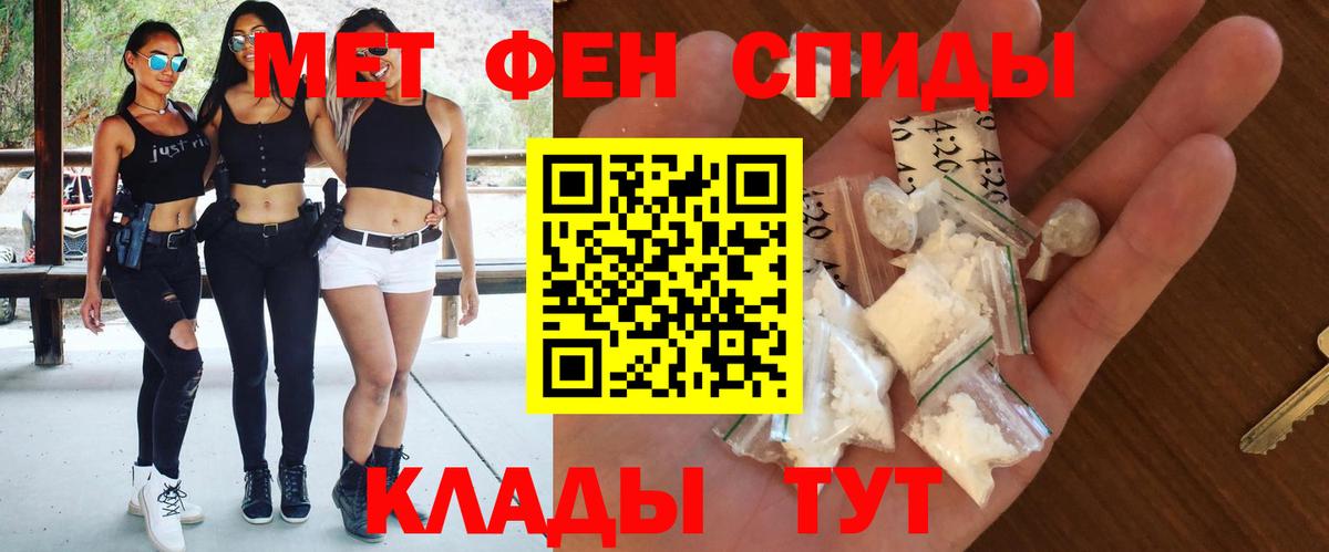 Амфетамин  Вход с VPN  Ялуторовск  Амфетамин Розовый 