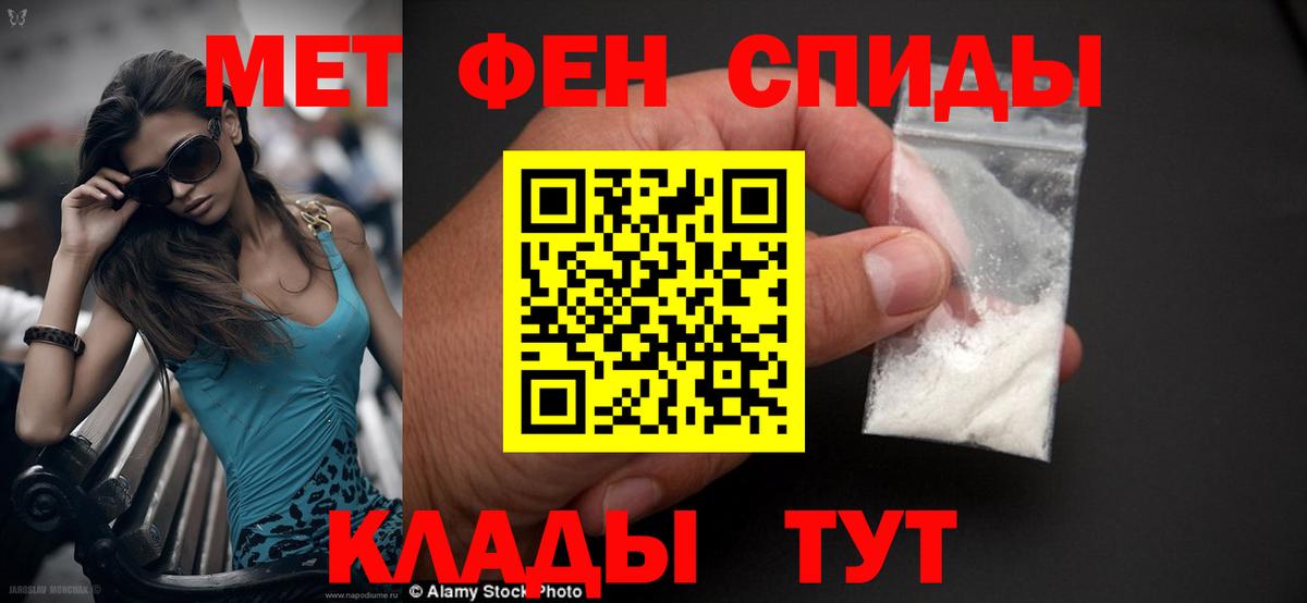 АМФ Premium Ялуторовск