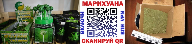 Еда ТГК конопля  Ялуторовск 