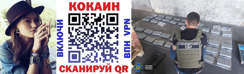 Кокаин Перу Ялуторовск