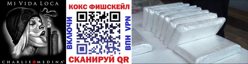 КОКАИН Эквадор  наркотики  Ялуторовск 