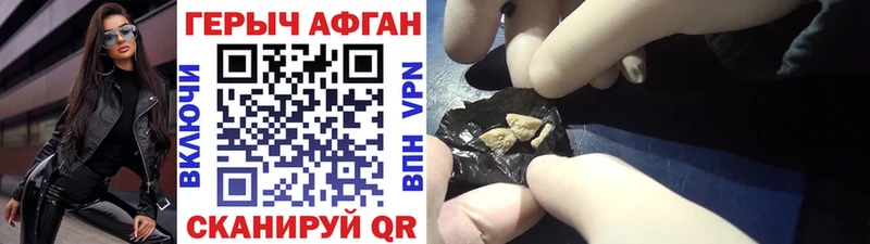 сколько стоит  Ялуторовск  ГЕРОИН Heroin 