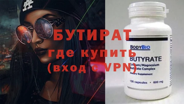 мефедрон Ростов