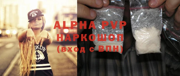 мефедрон Ростов