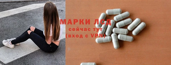 гашишное масло Россошь