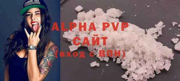 гашишное масло Россошь