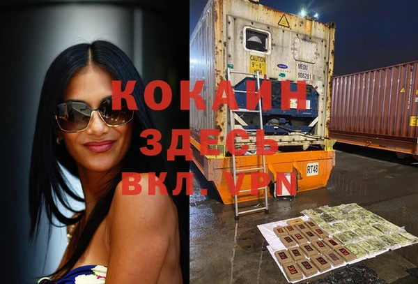 гашишное масло Россошь