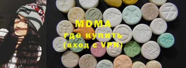 амф Рославль
