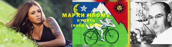 гашишное масло Россошь