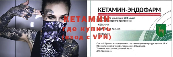мефедрон Ростов