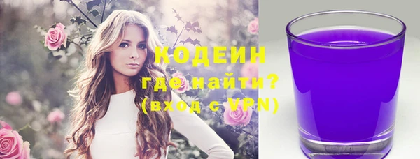 мефедрон Ростов
