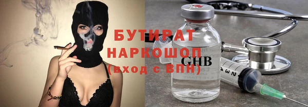 мефедрон Ростов