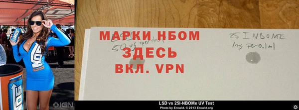 амф Рославль