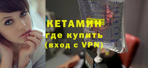 амф Рославль