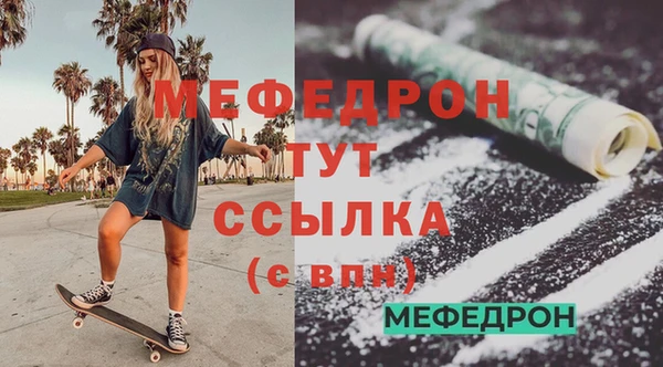 мефедрон Ростов