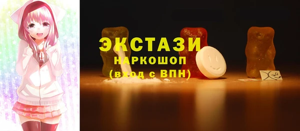 гашишное масло Россошь