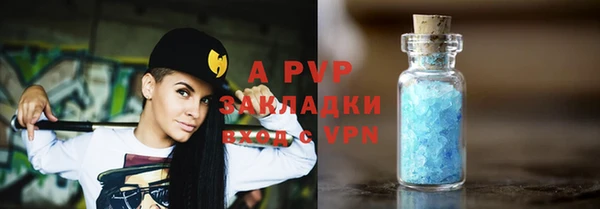 гашишное масло Россошь