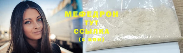 амф Рославль