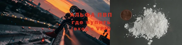 амф Рославль