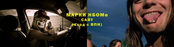 гашишное масло Россошь