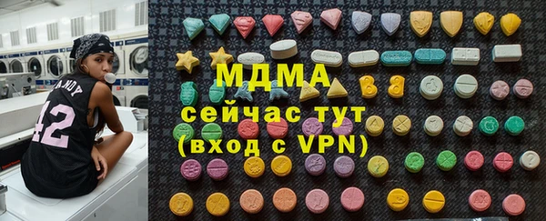 мефедрон Ростов