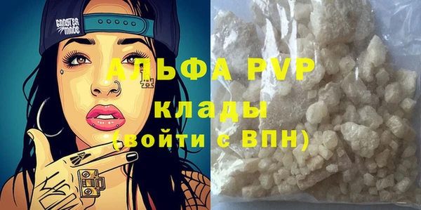 амф Рославль