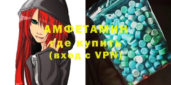 амф Рославль
