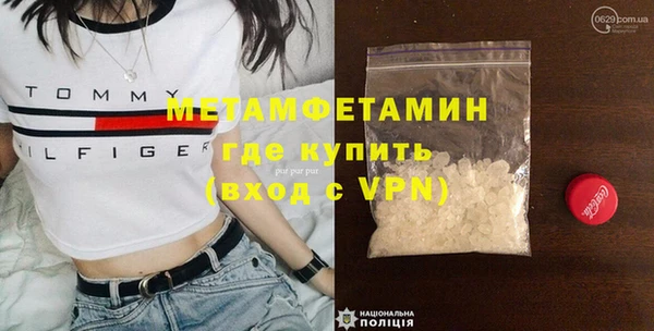 бутик Бутурлиновка