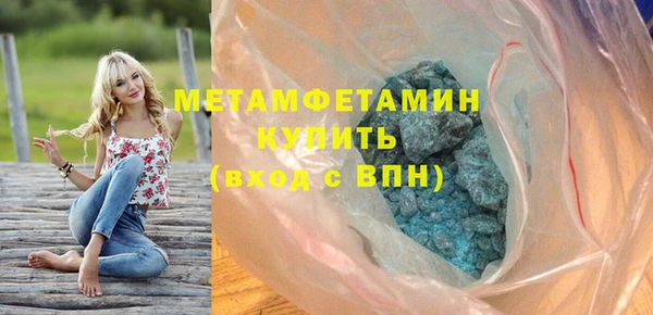 гашишное масло Россошь