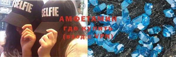 мефедрон Ростов