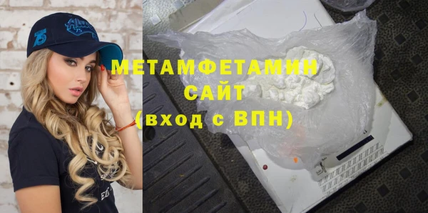 мефедрон Ростов