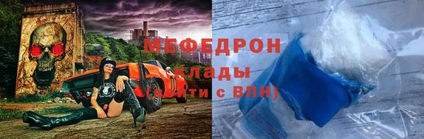 амф Рославль