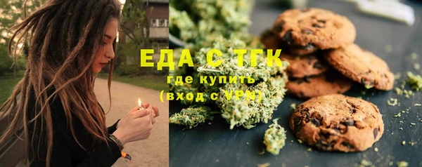 амф Рославль