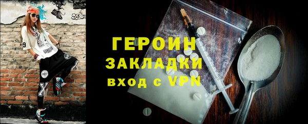 гашишное масло Россошь