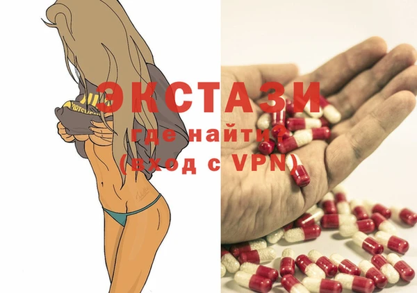 гашишное масло Россошь