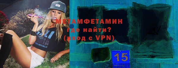гашишное масло Россошь