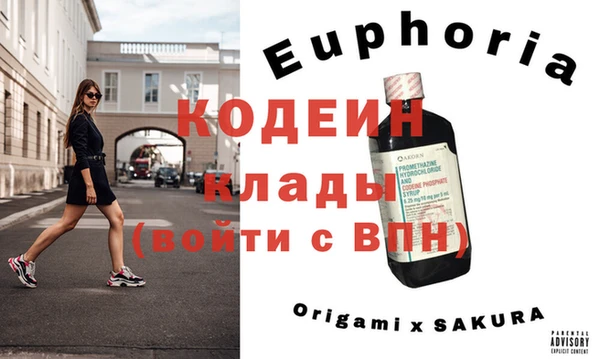 мефедрон Ростов