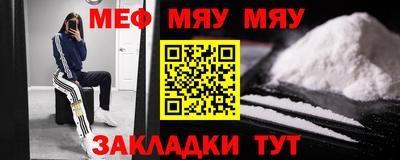 альфа пвп Наро-Фоминск