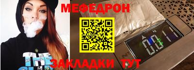 молекула духа Нальчик