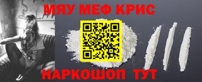 молекула духа Нальчик