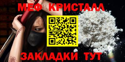 альфа пвп Наро-Фоминск