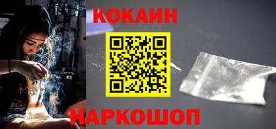 молекула духа Нальчик