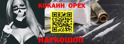 таблы Нарткала