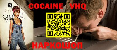 альфа пвп Наро-Фоминск