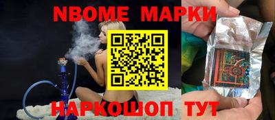 таблы Нарткала