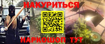молекула духа Нальчик