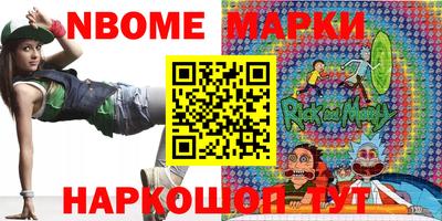 альфа пвп Наро-Фоминск