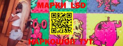 альфа пвп Наро-Фоминск